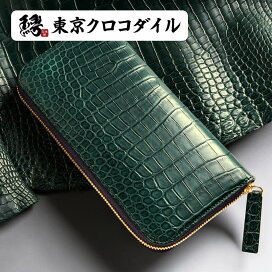 楽天市場】長財布 クロコダイル 財布 メンズ 日本製 ブランド 無双 束  