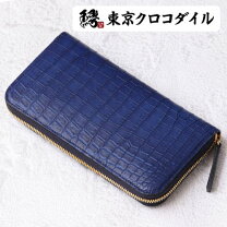 楽天市場】ナイルクロコダイル 長財布の通販