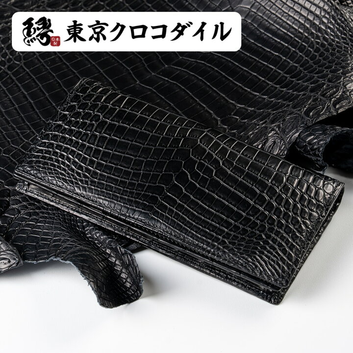 楽天市場】長財布 クロコダイル メンズ 財布 ブランド 日本製 小銭入れ 