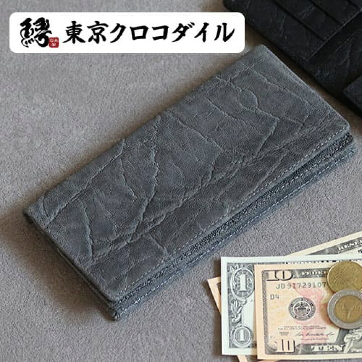 楽天市場】財布 エレファント 象革 長財布 ブランド 日本製 無双 束 