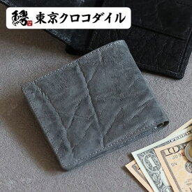 二つ折り エレファント ゾウ革 財布 象革 日本製 折り財布 メンズ 日本製 ブランド キャッシュレス レザー 革 ギフト ラッピング