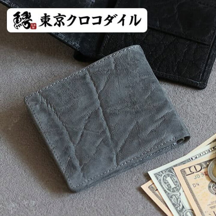 楽天市場】二つ折り エレファント ゾウ革 財布 象革 日本製 折り財布 