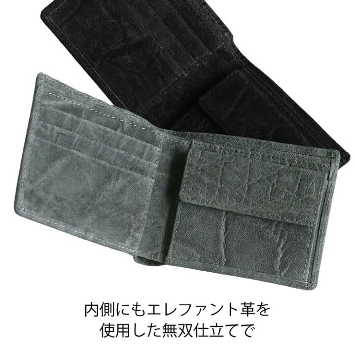 楽天市場】二つ折り エレファント ゾウ革 財布 象革 日本製 折り財布 