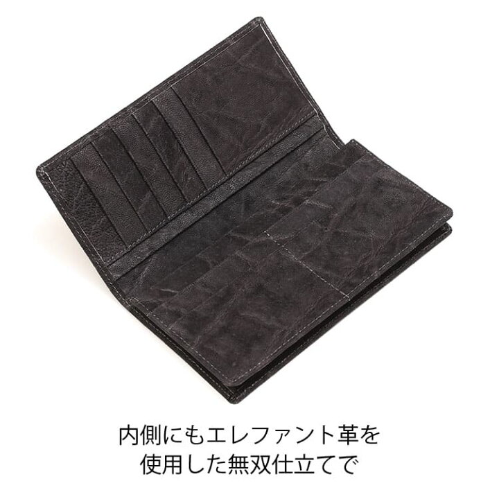 楽天市場】象革 長財布 財布 エレファント ゾウ革 ブランド メンズ 