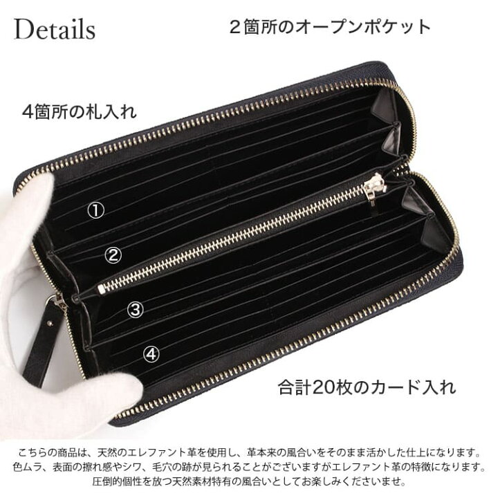 楽天市場】エレファント 長財布 象革 ゾウ革 ラウンドファスナー 財布 