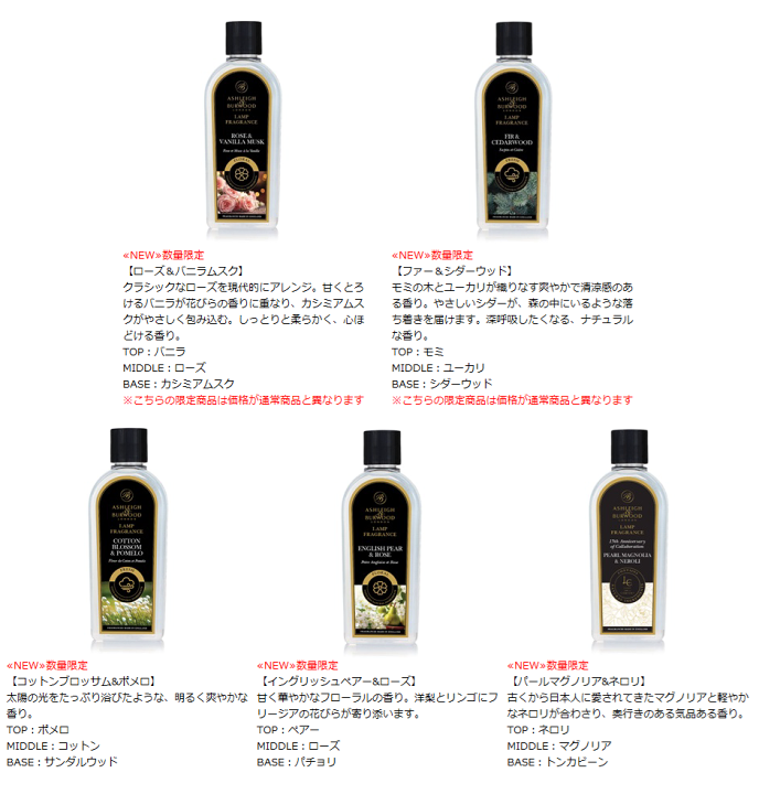 楽天市場】【新作入荷/正規品】アシュレイ＆バーウッド フレグランス