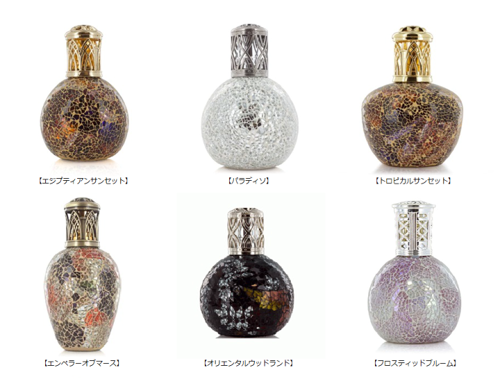 楽天市場】【正規品】アシュレイ＆バーウッド【フレグランスランプ L