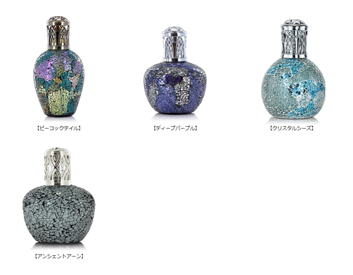 楽天市場】【正規品】アシュレイ＆バーウッド【フレグランスランプ L