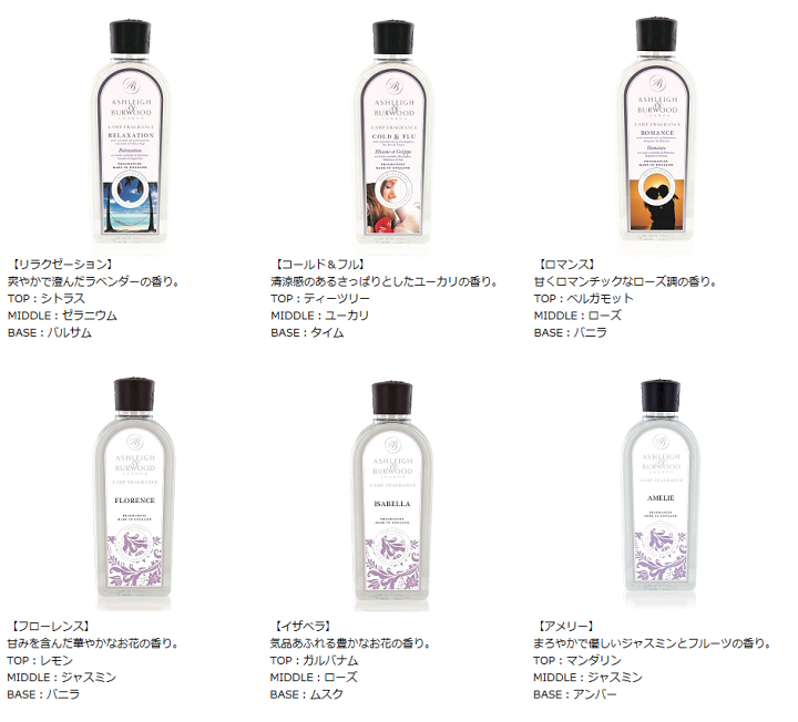 楽天市場】【当店限定オイル新作入荷】アシュレイ&バーウッド 楽天市場】【当店限定オイル新作入荷】アシュレイ&バーウッド