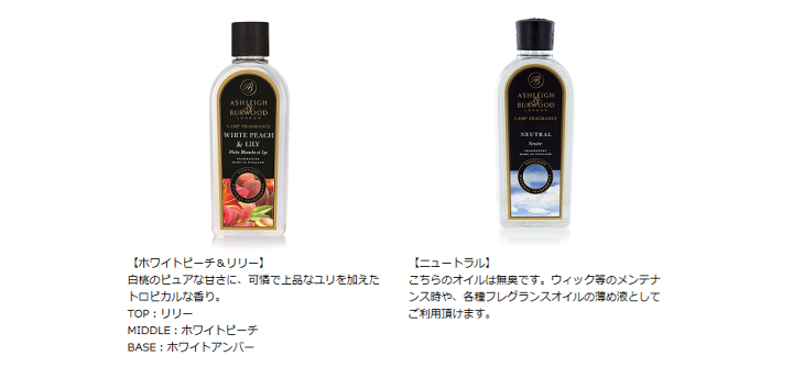 楽天市場】【当店限定オイル新作入荷】アシュレイ&バーウッド 楽天市場】【当店限定オイル新作入荷】アシュレイ&バーウッド