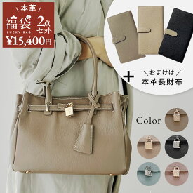 【期間限定福袋企画 今だけおまけ付】ハンドバッグ レディース 本革 レザーバッグ 卒園式 入園式 卒業式 入学式 七五三 ママコーデセレモニー オケージョン フォーマル 通勤バッグ 大容量 実用的 シュリンクレザー ベルトデザイン キーチャーム カデナ付 参観日 レザー