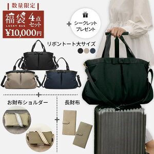 y 2026znbs[obO fB[XobO4_Zbg ܂t 傫߃g[gobO V_[ obO {vz ɂ1_ }U[YobO zV_[ ^z e i