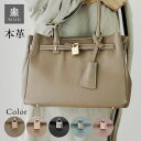 【TVドラマ着用アイテム】ハンドバッグ レディース 本革 レザーバッグ 卒園式 入園式 卒業式 入学式 七五三 ママコーデセレモニー オケージョン フォーマル 通勤バッグ 大容量 実用的 シュリンクレザー ベルトデザイン キーチャーム カデナ付 参観日 高見え シンプル レザー