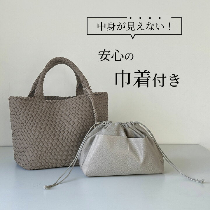 楽天市場】【ご予約受注 6月下旬～7月上旬入荷予定】編み込みバッグ 