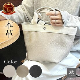 舟形 トート バッグ レディース 本革 ミニトート 大人 実用的 レザーバッグ おしゃれ カジュアル きれいめ かわいい 小さめ レザー デイリー 通勤 通学 仕事 オフィス 人気 黒 トープ グレー RICKERS リッカーズ 上質レザー 高品質本革 船形