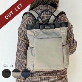 【訳アリB品 在庫限り】リュック レディース 通勤 きれいめ パソコン A4 軽い おしゃれ ビジネス かばん 上品 リュックサック ナイロン リボン 背面ファスナー 大人 軽量 女性 ブラック 黒 ネイビー グレージュ 機能的 背面ポケット 保冷ポケット アウトレット