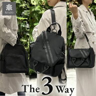 【今だけ1000円OFFクーポン】本革×ナイロン 3WAY リュック バッグ ナイロン レディース ショルダー 手提…