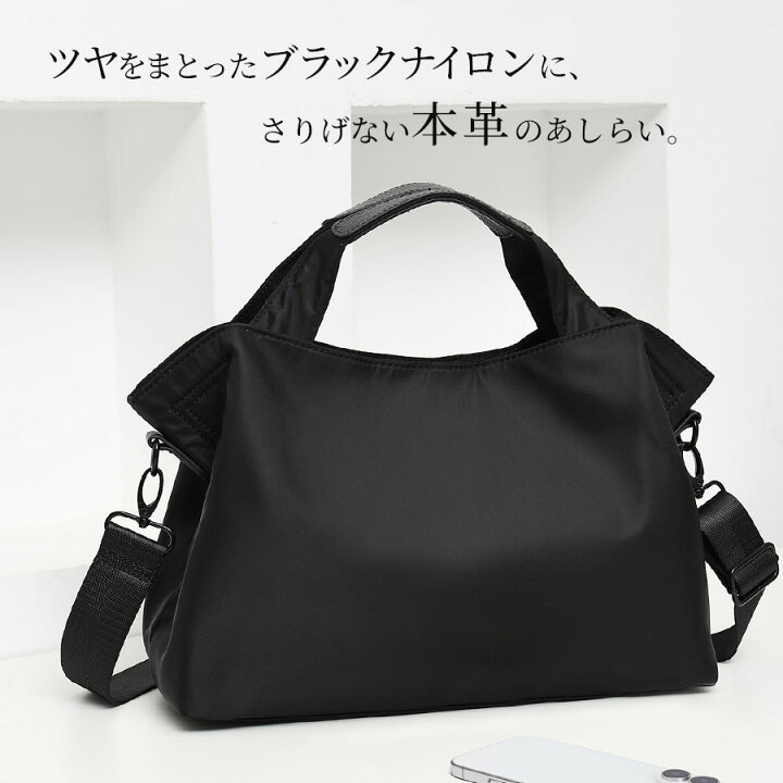 楽天市場】ナイロン×本革 トートバッグ レディース きれいめ 