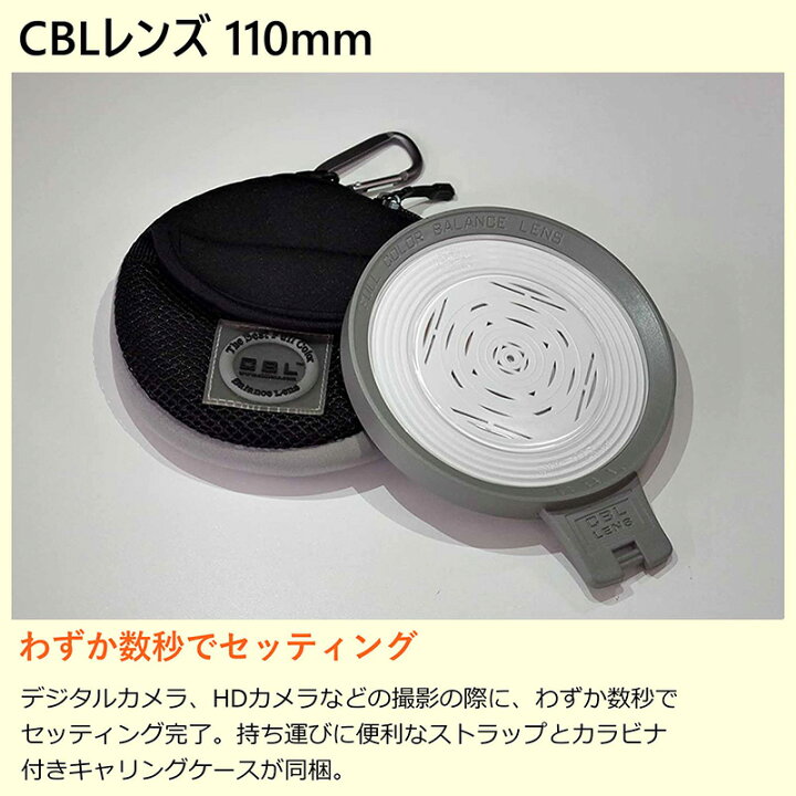楽天市場】CBLレンズ 110mm【安心のメーカー直販】 : PENTAXストア 