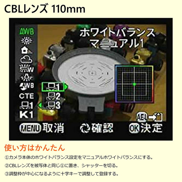 楽天市場】CBLレンズ 110mm【安心のメーカー直販】 : PENTAXストア 