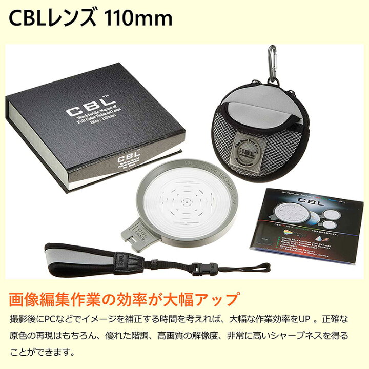 楽天市場】CBLレンズ 110mm【安心のメーカー直販】 : PENTAXストア 