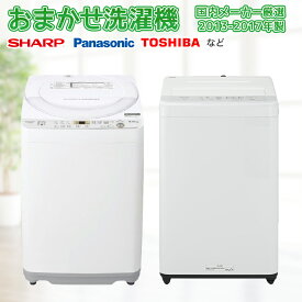 楽天市場 洗濯機 中古の通販