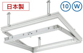 【送料無料】 天井点検口 10台入 450角 RME型 目地タイプ ホワイト 天井 吊金具 住宅 屋内 室内 内装 アルミニウム 日本製 建築金物 内装建材 現場 金物 内枠 金具付属 施行性 意匠性 建物 維持管理 メンテナンス 理研 RME型(目地タイプ) 454mm×454mm RME454-EDW-10
