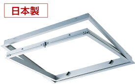 【送料無料】 天井点検口 10台入 450角 RP型 額縁 シルバー 天井 吊金具 住宅 屋内 室内 内装 アルミニウム 日本製 建築金物 内装建材 現場 金物 内枠 金具付属 施行性 意匠性 建物 維持管理 メンテナンス 理研 RP型(額縁) 454mm×454mm RP454-10