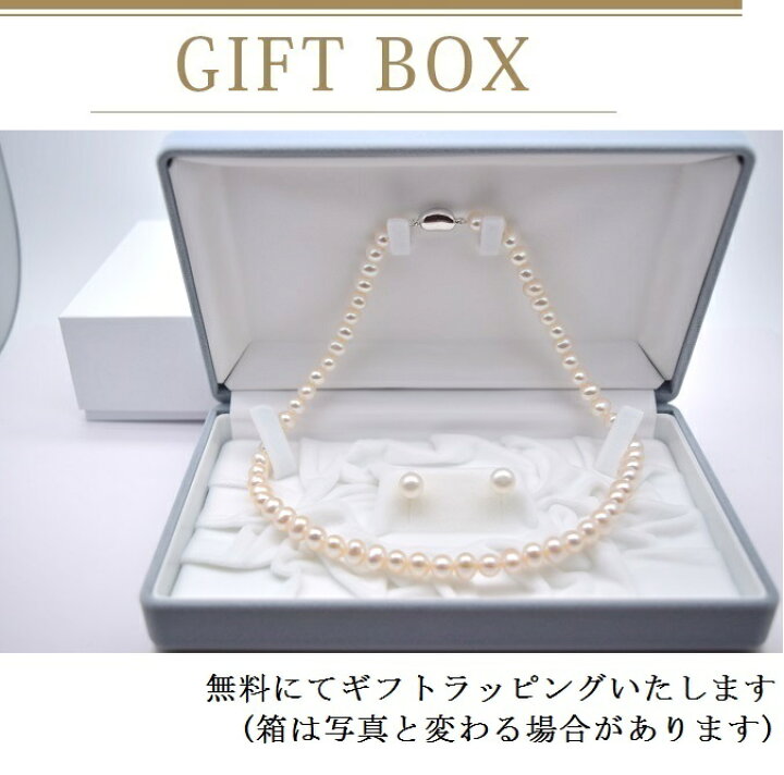 楽天市場】淡水真珠ネックレスセット【6.5-7mm/8-8.5mm】K14WG  