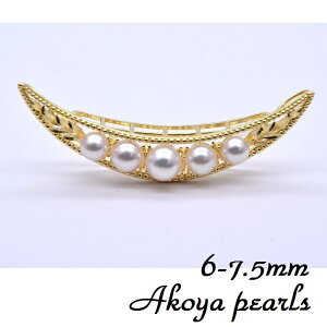 あこや真珠ブローチ【6-7.5mm】本真珠/色の整った美しさ/月モチーフ/SV925/金メッキ/シルバー/金属アレルギー/誕生日/成人式/入園・入学式/卒園・卒業式/セレモニー/包装無料/送料無料/品質保