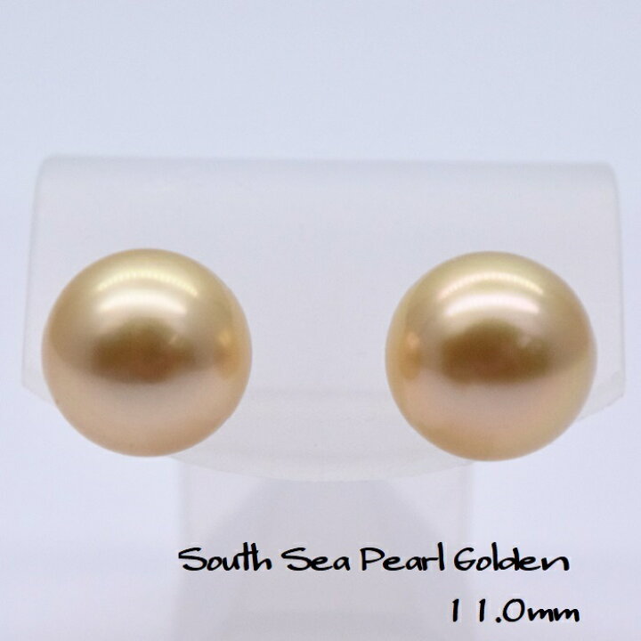 楽天市場】ゴールデン南洋真珠ピアス【黄蝶真珠11mm】イヤリングに変更 
