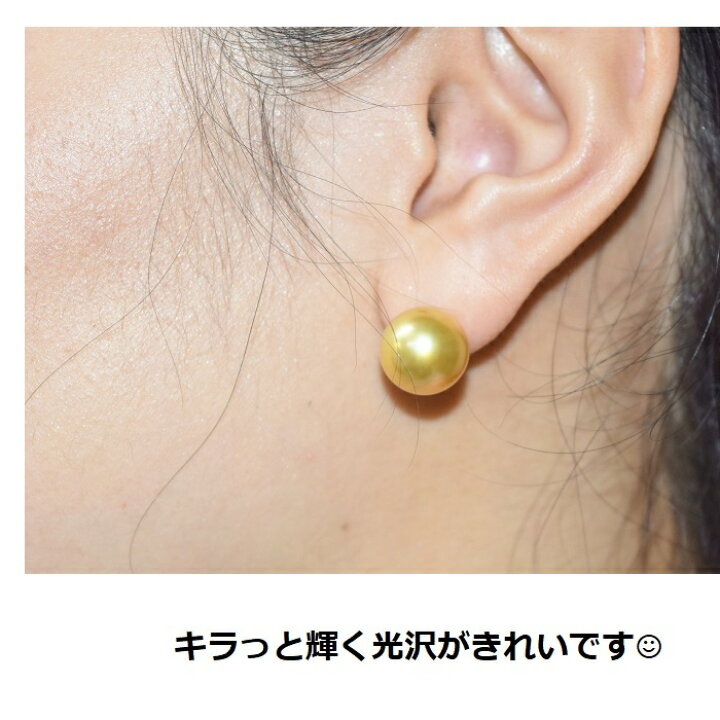 楽天市場】ゴールデン南洋真珠ピアス【黄蝶真珠11mm】イヤリングに変更 