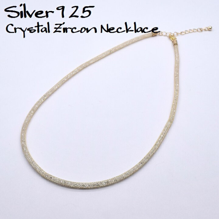 楽天市場】クリスタルチェーン【スワロネックレス45cm】ゴールド/水晶 