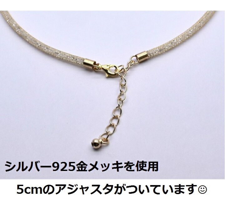 楽天市場】クリスタルチェーン【スワロネックレス45cm】ゴールド/水晶 