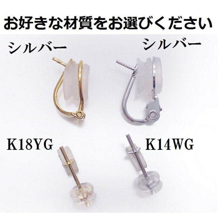 楽天市場】本真珠 バロックパール イヤリング ピアス バロック 淡水 