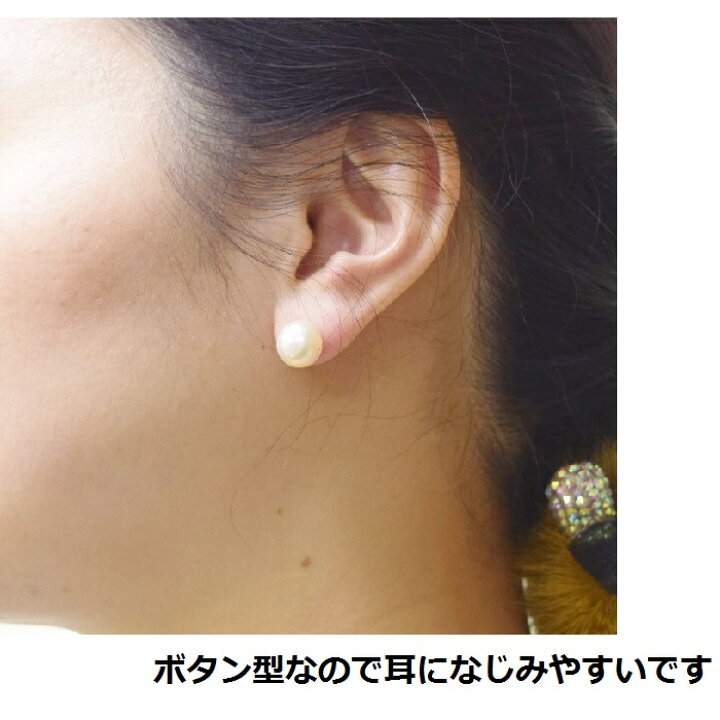 楽天市場】大粒本真珠/ピアス（イヤリングに変更可）【10-10.5mm】淡水 