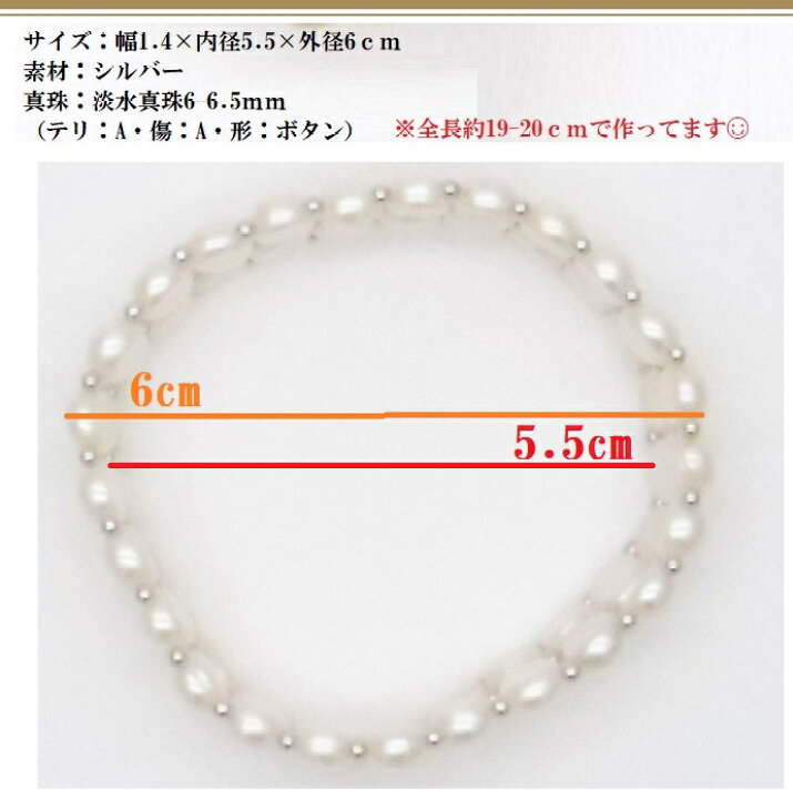 楽天市場】淡水真珠 ゴムブレス 3連 本真珠 ベビー ゴム ブレスレット 