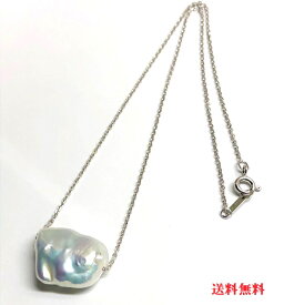 淡水真珠【バロックパール14-18mm】スルーネックレス40cm/ひと粒ペンダント/シルバー/SV925/存在感・大ぶり個性的/入園入学式/卒園卒業式/プレゼント/本真珠/母の日/フォーマル/金属アレルギー/大珠/品質保証書付/ホワイトデーギフト