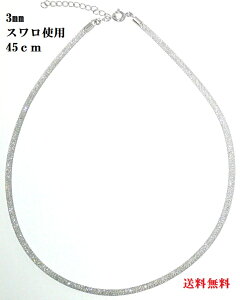 NX^`F[ylbNX45cmz/NX^/NX^KX/XeXC[//3000~/w/Ǝ//̓/Ӊ/tH[}/AM[/