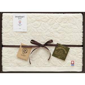 お歳暮 今治タオル グリーンモード 今治エコジャガードバスタオル 無漂白 無染色 綿糸 今治 丁寧 環境 取得 エコマーク エコタオル ク取得 吸水 速乾 軽量 耐久 ふんわり 上質 高級感 贈答 ギ