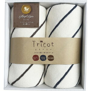 お歳暮 トリコットガーゼ トリコット フェイスタオル2P 素材感 表現 エンジェルスピン タオル ン糸 ふんわり 今治タオル 吸水 速乾 軽量 耐久 上質 高級感 贈答 ギフト 内祝い 結婚祝い 出産