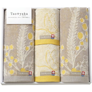 Ε Taoyaka ~U tFCX^I2PEHbV^I2P F  F fG Ԍt  Yn  z Q   ^I i` O[x[W fUC CeA Y