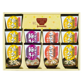 ギフト フリーズドライ「お味噌汁三種の味詰合せ」 凍結乾燥 技術 味噌汁詰合 油揚 和風 定番 味噌汁 風味豊 豚肉 野菜 旨味 食感 豚汁 味詰合 ブレンド マッチ コク ク深 実用的 便利 生活必需品 人気 家庭用 お返し 内祝い 贈答 ギフト