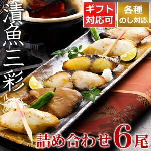 Mtg ЋO 6 lߍ킹 j a oYj j   v[g MtgZbg TԂ @v @ җ i Ԃ 蕨 lC  