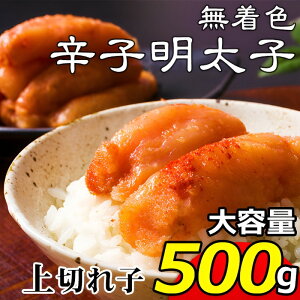 Mtg hqq (؂q) 500g hV̓ j a oYj j   v[g MtgZbg TԂ @v @ җ i Ԃ 蕨 lC  