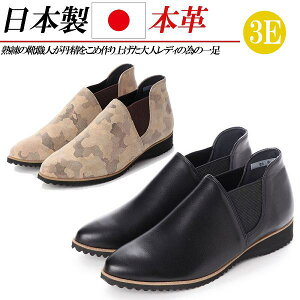 3e 本革 ブーツ レディースの人気商品 通販 価格比較 価格 Com