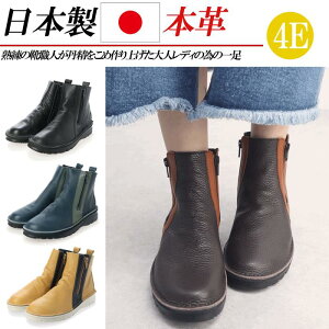 レディースブーツ ショート ショートブーツ 幅広 本革の人気商品 通販 価格比較 価格 Com