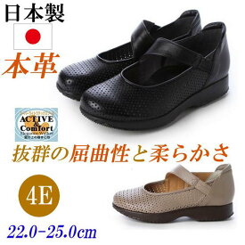 日本製 本革 パンプス ローヒール 厚底 フラット 黒 ストラップ 歩きやすい 痛くない 4E フラットシューズ コンフォートシューズ フラットパンプス