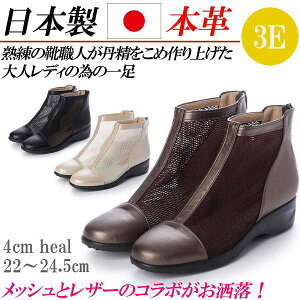 メッシュ ブーツ レディースの人気商品 通販 価格比較 価格 Com