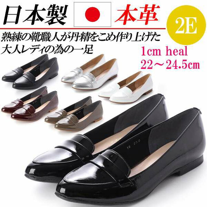 楽天市場】日本製 本革 フラットパンプス ポインテッドトゥ レザー 